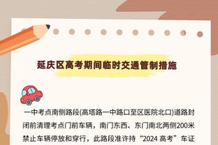 手感不佳！布兰登-米勒半场8投仅2中拿到4分3板